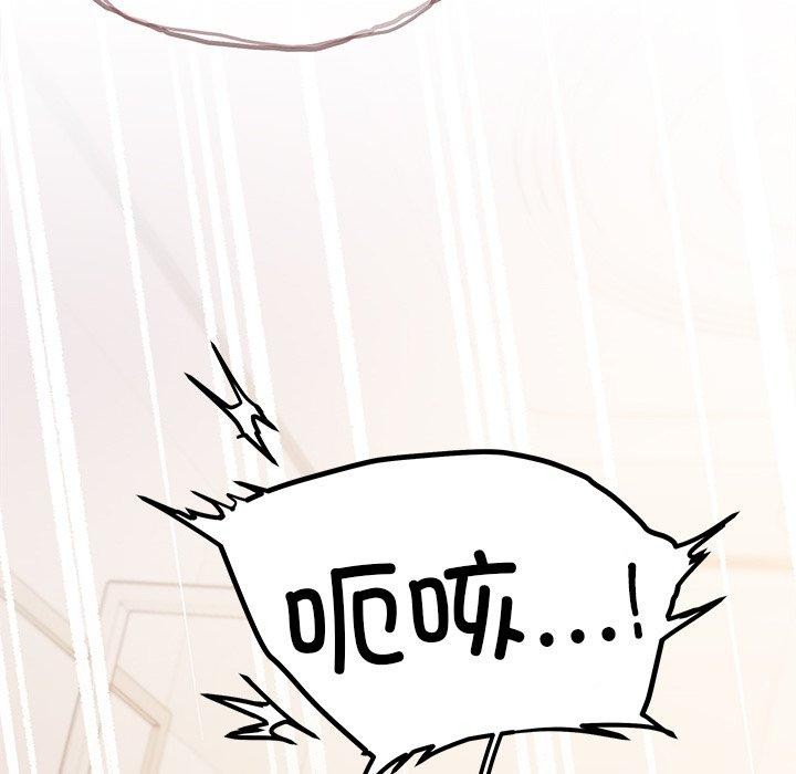 缺德邻居难相处第30話