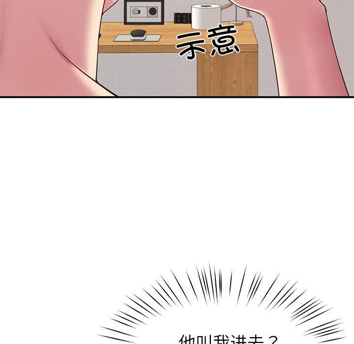 后宫之王第31話