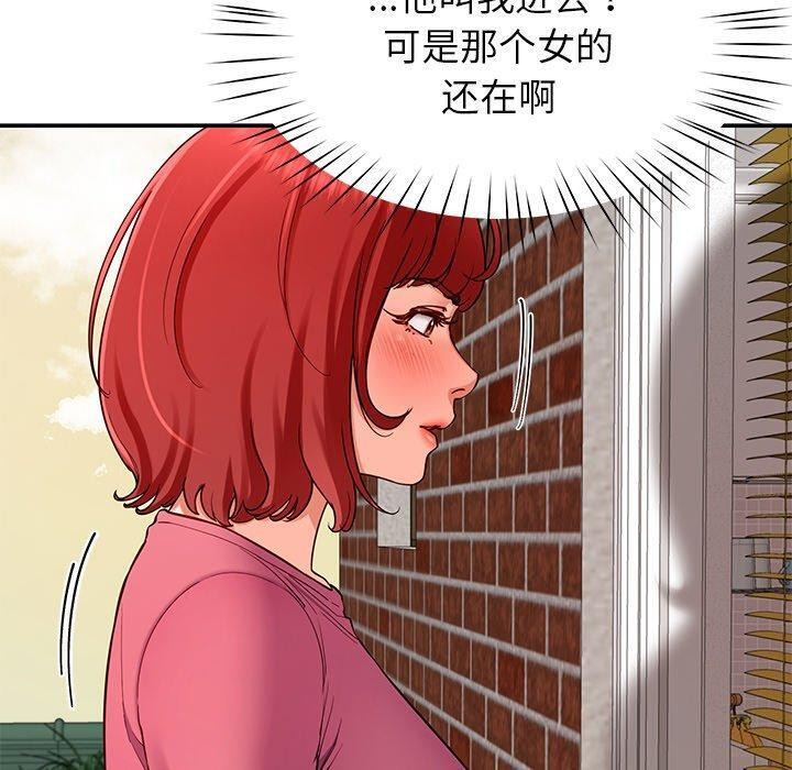 后宫之王第31話