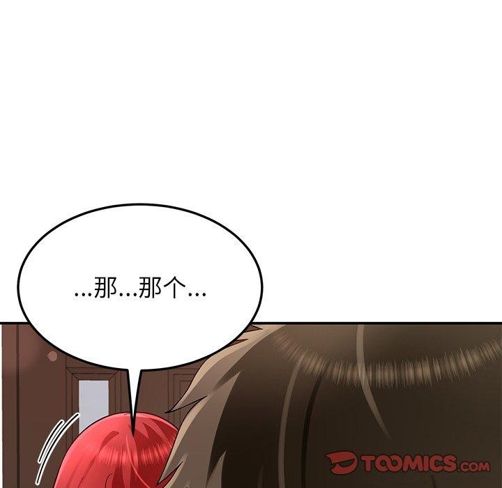 后宫之王第31話