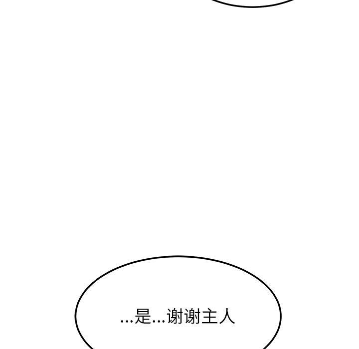 后宫之王第31話