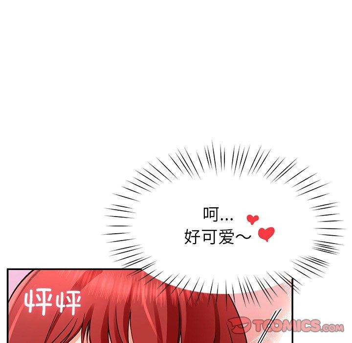 后宫之王第31話