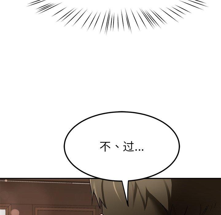 后宫之王第31話