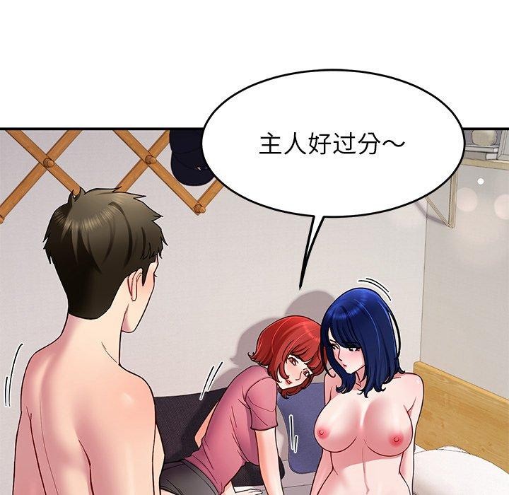 后宫之王第31話