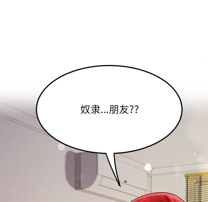 后宫之王第31話