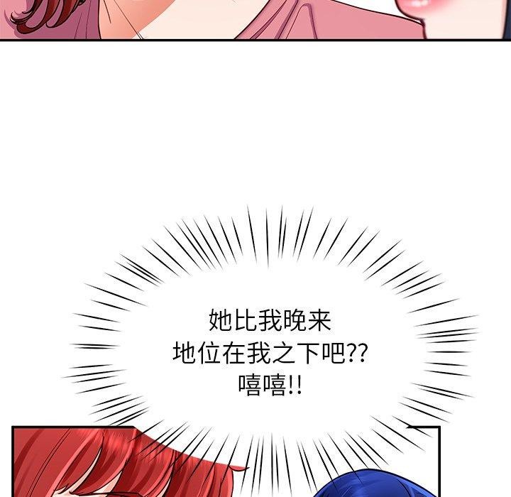 后宫之王第31話