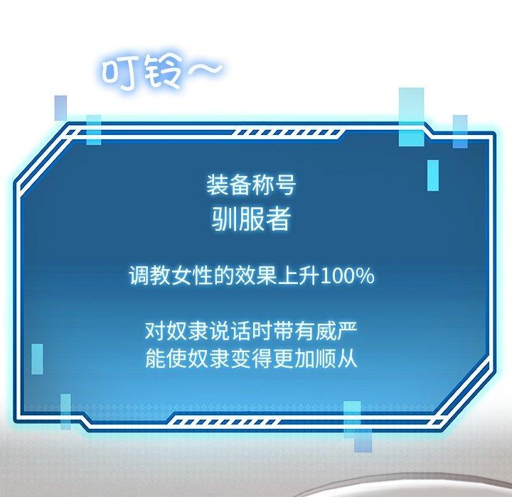 后宫之王第31話