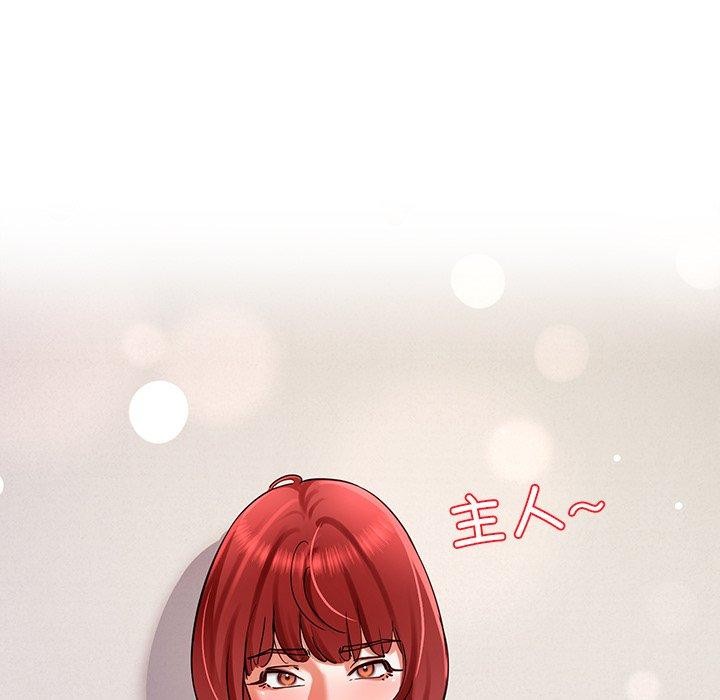 后宫之王第31話