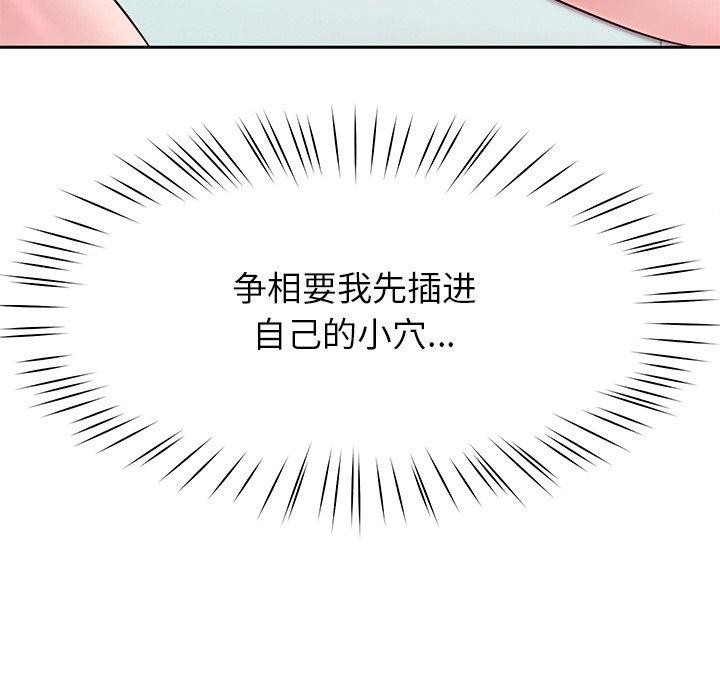 后宫之王第31話