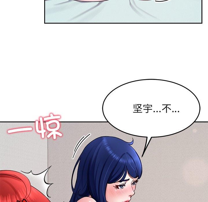 后宫之王第31話