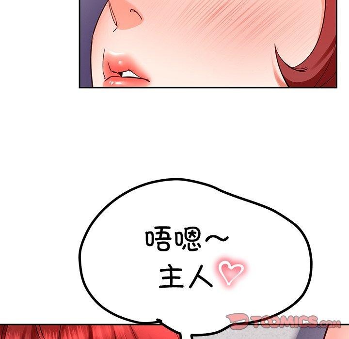 后宫之王第31話