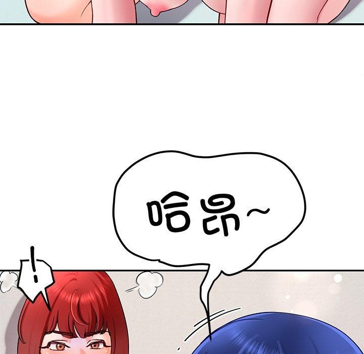 后宫之王第31話