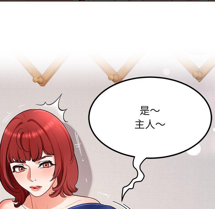 后宫之王第31話