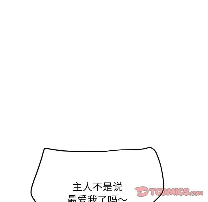 后宫之王第31話