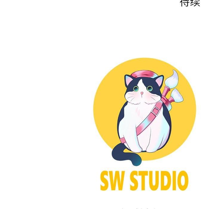 后宫之王第31話