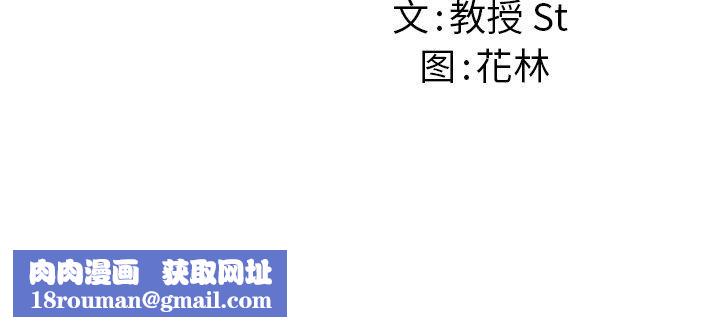 后宫之王第31話