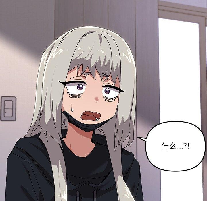 家人之间这样不好吧第43話