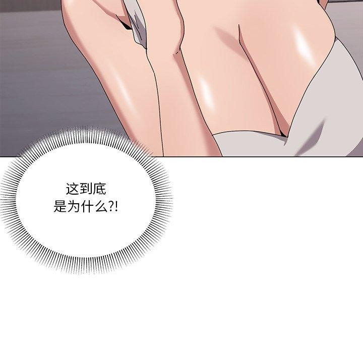 家人之间这样不好吧第43話