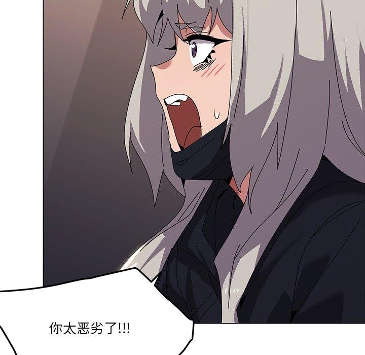 家人之间这样不好吧第43話