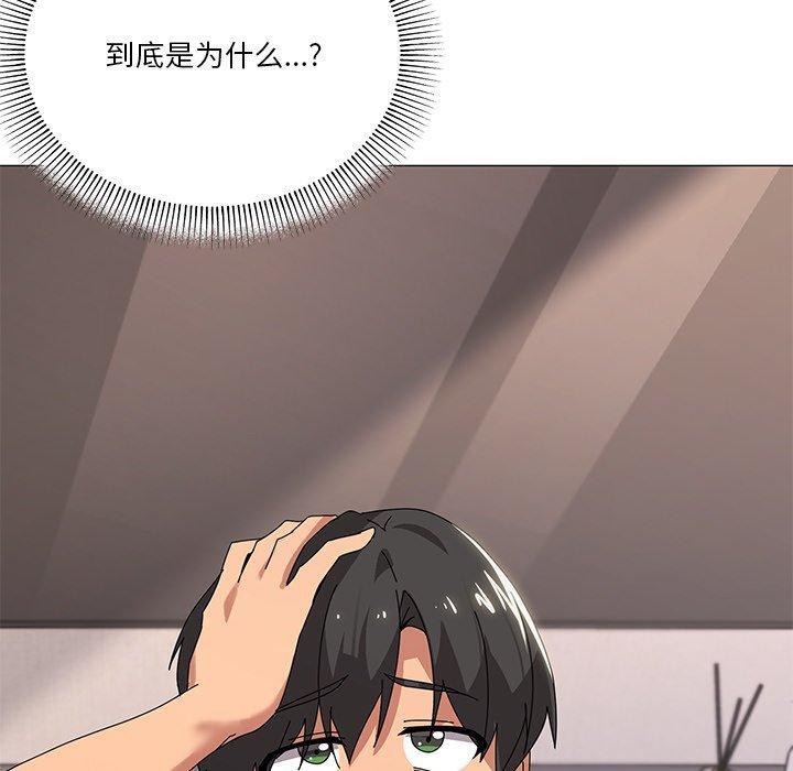 家人之间这样不好吧第43話