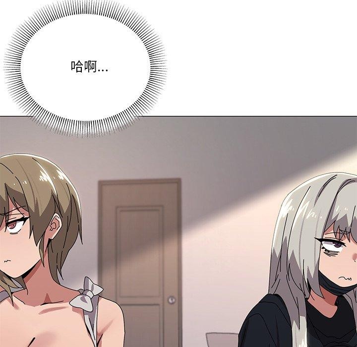 家人之间这样不好吧第43話