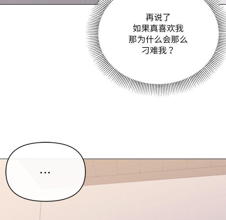家人之间这样不好吧第43話