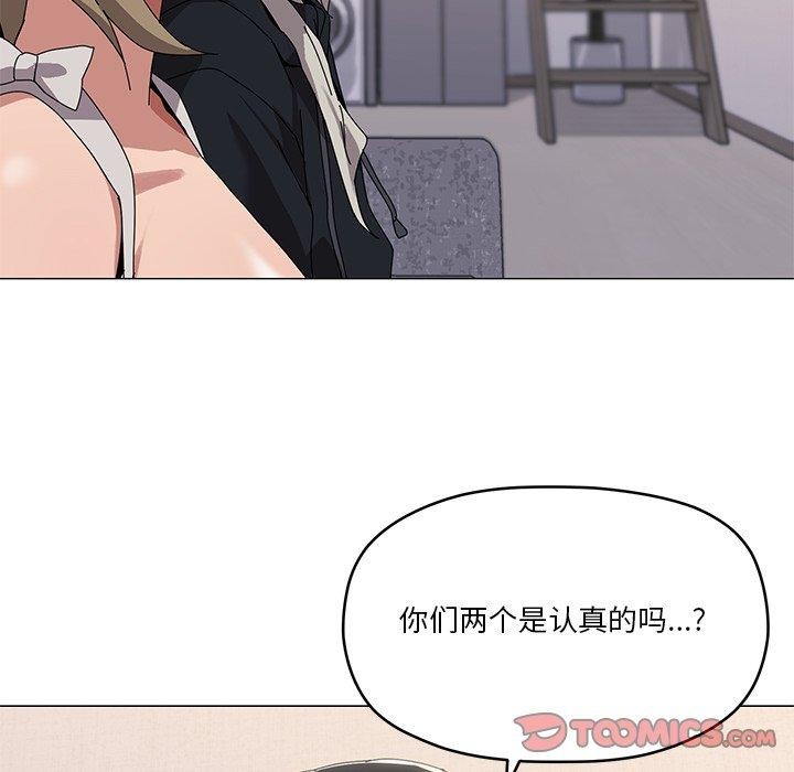 家人之间这样不好吧第43話