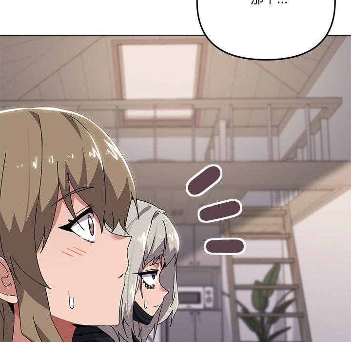 家人之间这样不好吧第43話