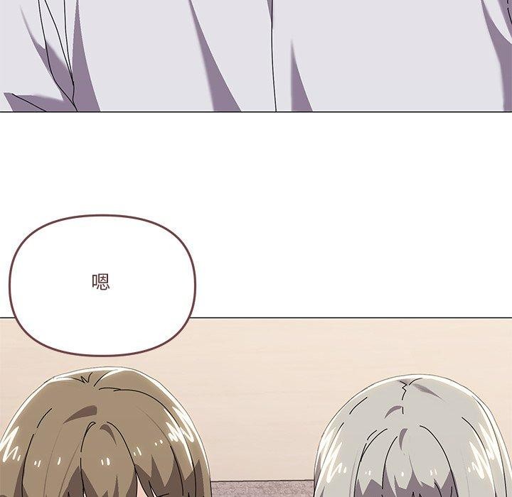 家人之间这样不好吧第43話