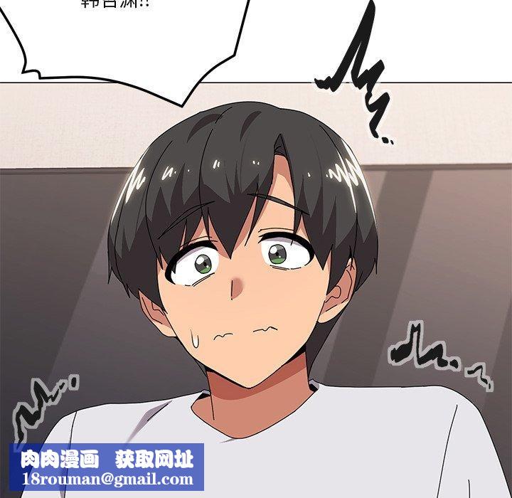 家人之间这样不好吧第43話