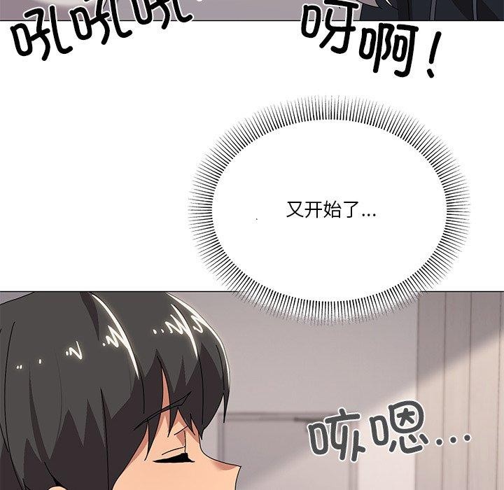 家人之间这样不好吧第43話