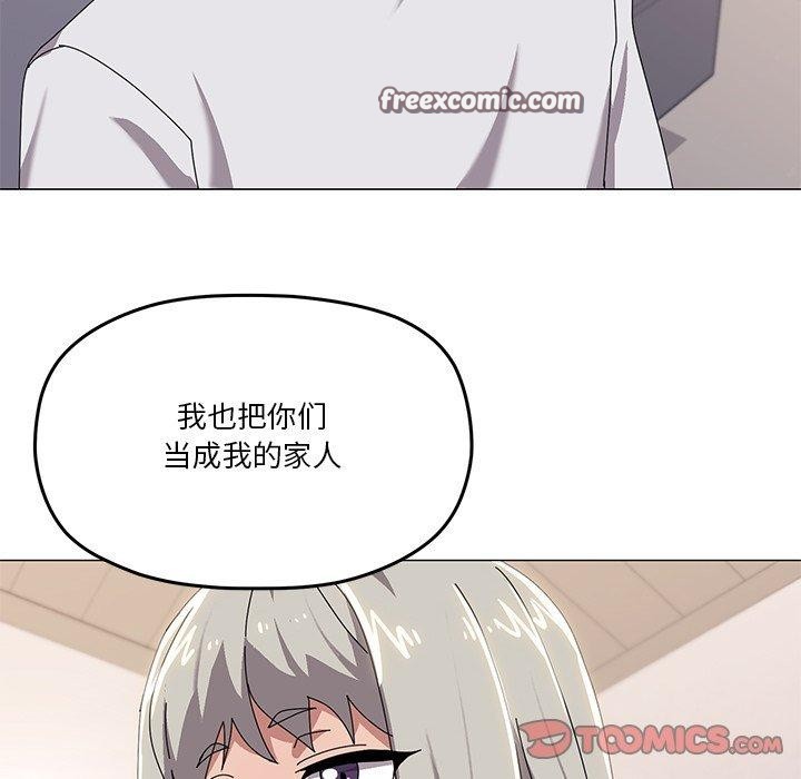 家人之间这样不好吧第43話