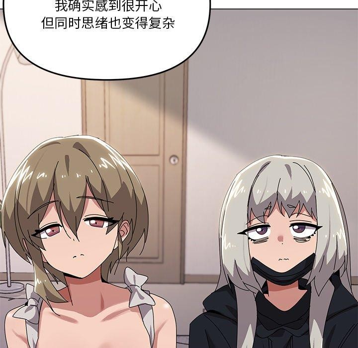 家人之间这样不好吧第43話