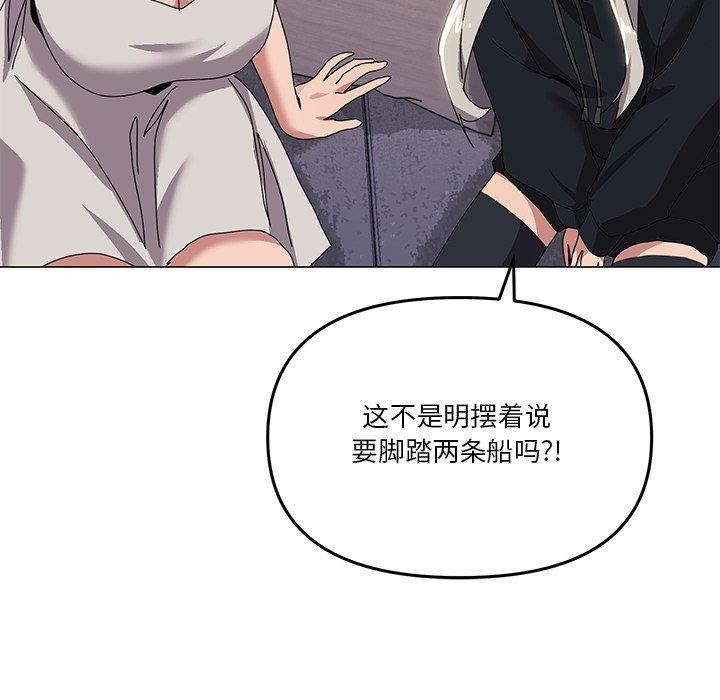 家人之间这样不好吧第43話