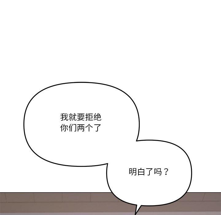 家人之间这样不好吧第43話