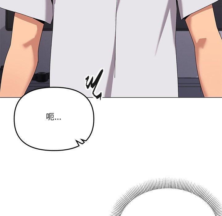 家人之间这样不好吧第43話