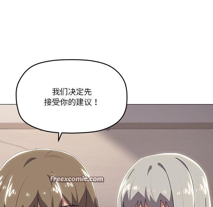 家人之间这样不好吧第43話