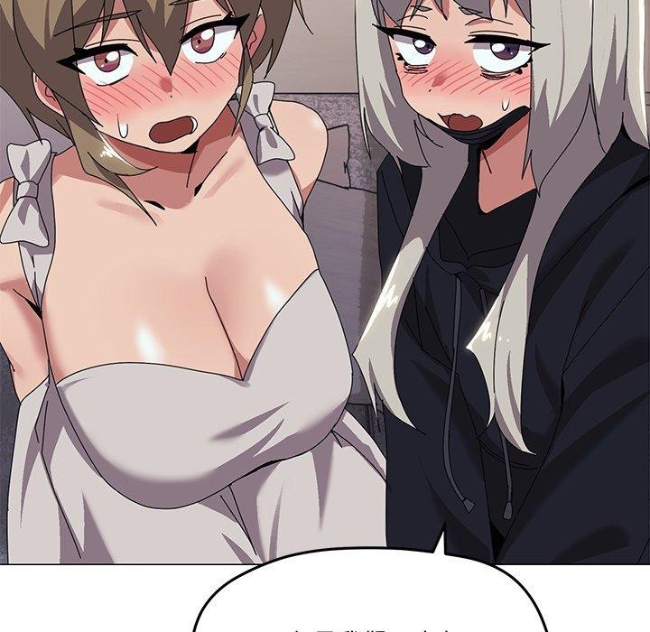 家人之间这样不好吧第43話