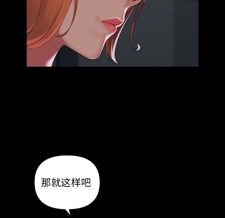 敲开你的门第137話