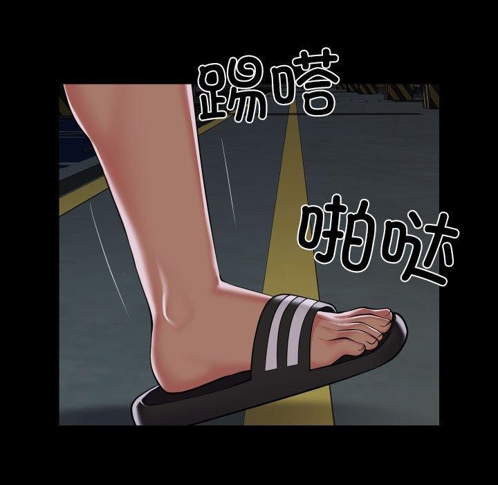 敲开你的门第137話