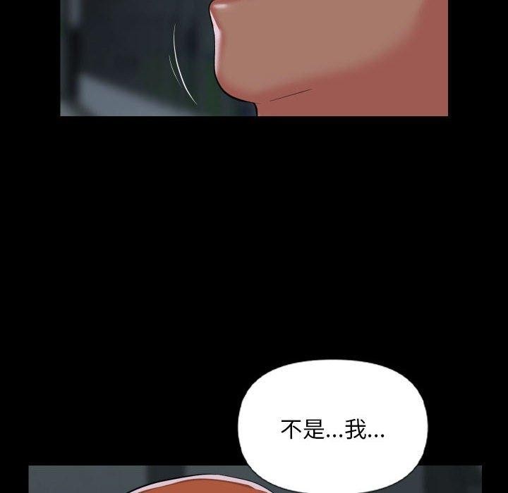 敲开你的门第137話