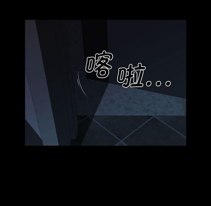 敲开你的门第137話