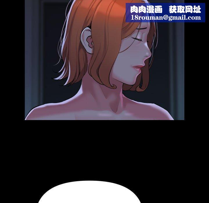 敲开你的门第137話