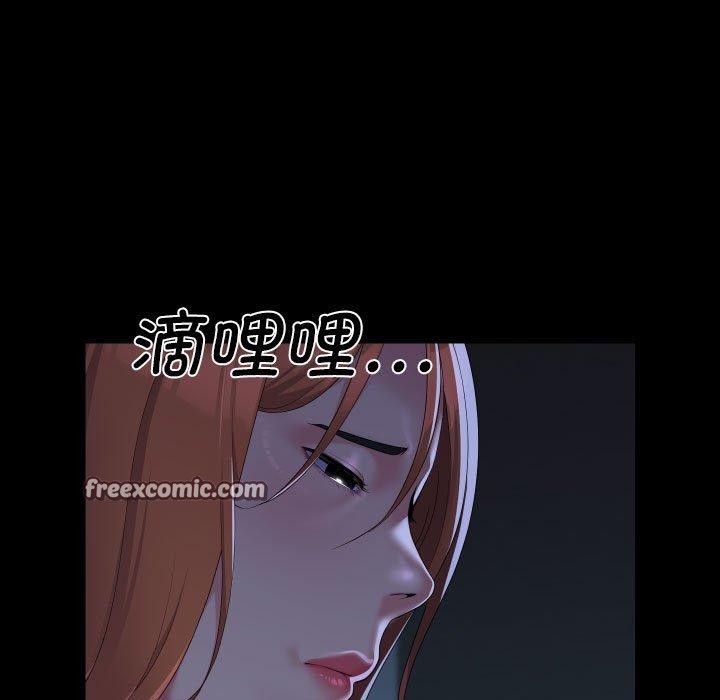 敲开你的门第137話