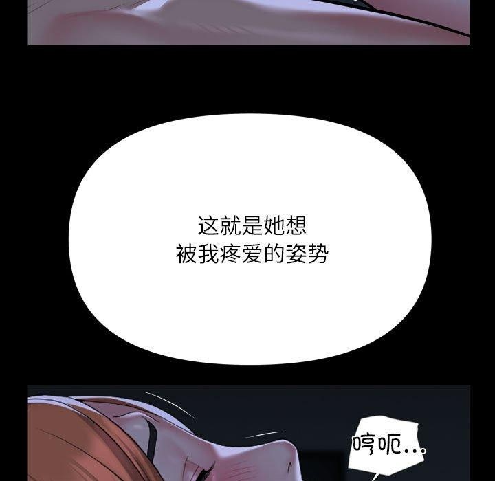 敲开你的门第137話