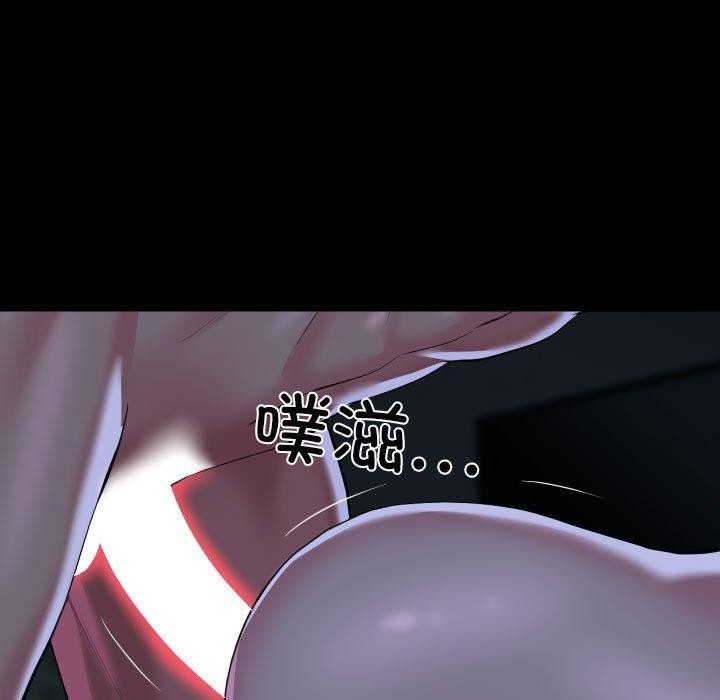 敲开你的门第137話