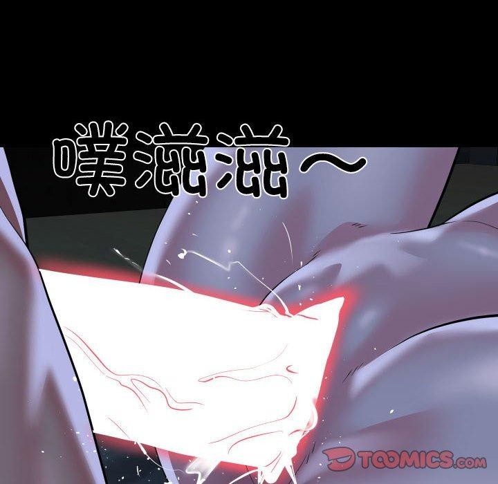 敲开你的门第137話