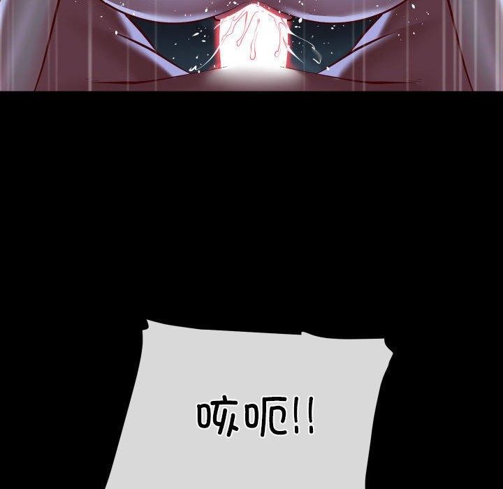 敲开你的门第137話