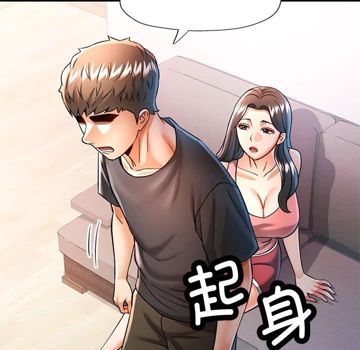 可以爱你吗第50話