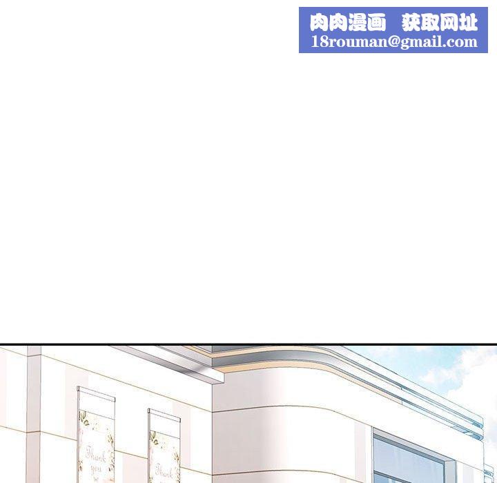 可以爱你吗第50話